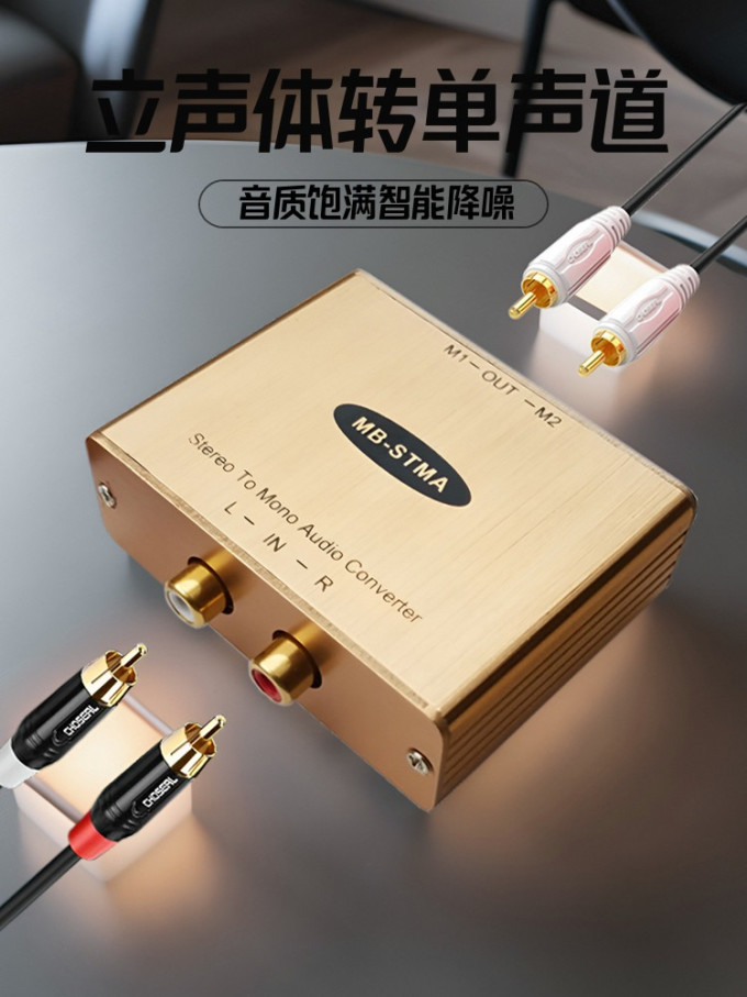 乐器配件