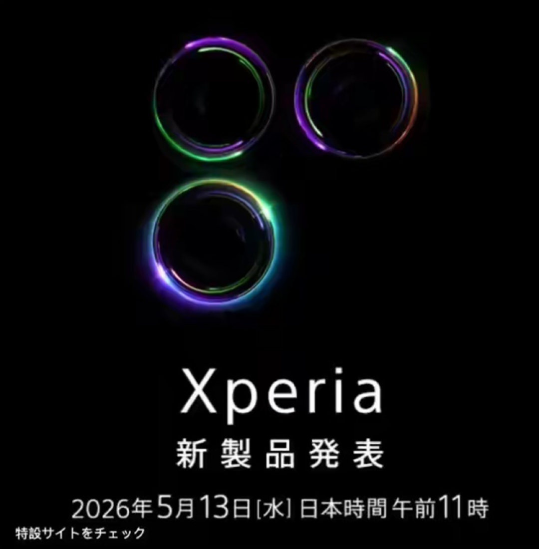 QQ20260511-143216.png