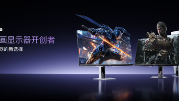 告别烧屏和偏色！海信全球首发3A原画RGB-Mini LED显示器