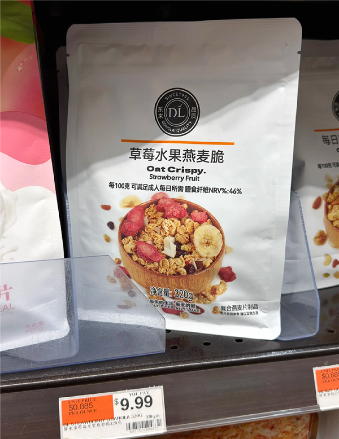 售价7.99美元 网友在美国洛杉矶偶遇胖东来自营果汁