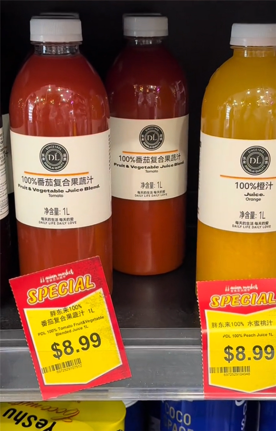 售价7.99美元 网友在美国洛杉矶偶遇胖东来自营果汁