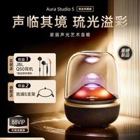 哈曼卡顿琉璃 5 黑金典藏｜颜值音质双封神，送礼自用都绝✨