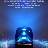 哈曼卡顿音乐琉璃 Aura Studio 5 ｜声光电三重封神5.15 零点开售