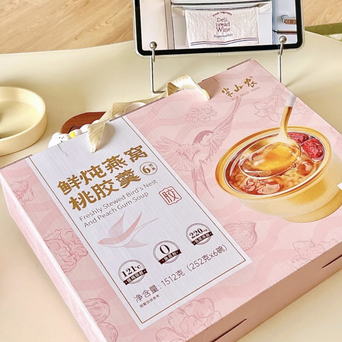 半山农功能营养