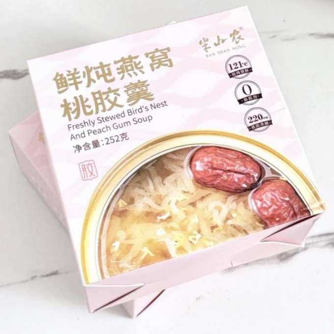 半山农功能营养