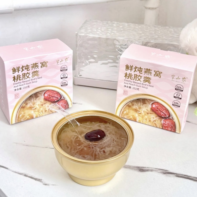 半山农功能营养