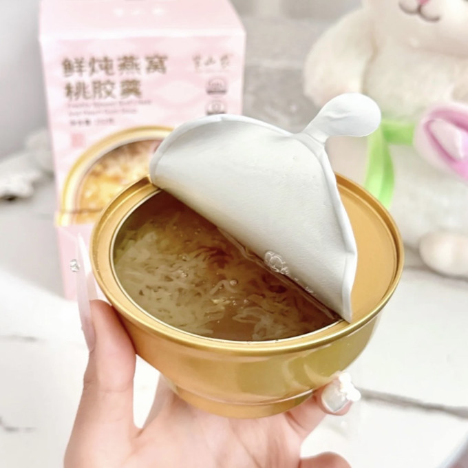 半山农功能营养