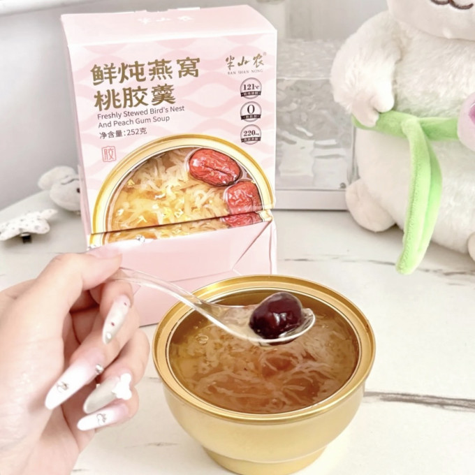 半山农功能营养