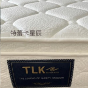 2026床垫选购：床垫品牌推荐！舒达、TLK星辰、金可儿实测分享！