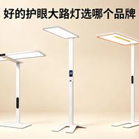 学生用的护眼大路灯推荐怎么做？西屋揽光G7实测解析与选购避坑