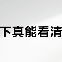 夜灯下真能看清刻度？bebebus钻石奶瓶解决了新手爸妈的深夜焦虑