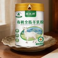 天然免疫球蛋白有什么牌子？羊奶粉常见免疫品牌大盘点十个最常见