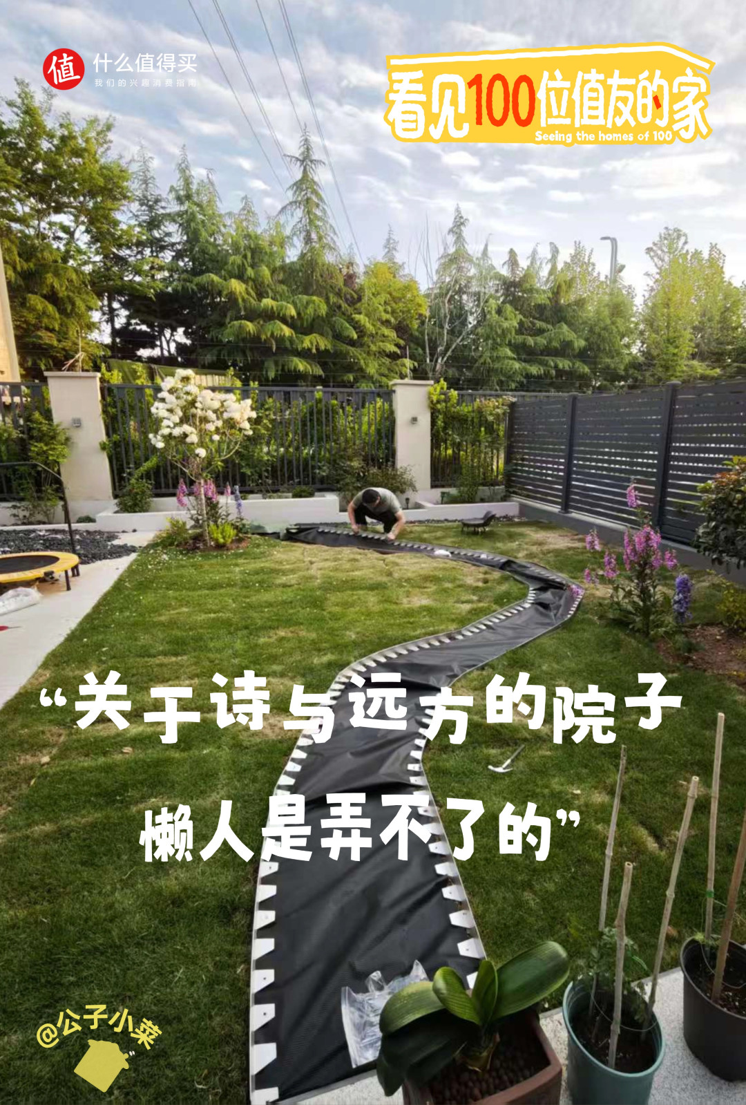 【获奖名单公示】看见100位值友的家🏠——属于咱们值友的room tour栏目来了,欢迎提案适你的家,放大你的影响力!