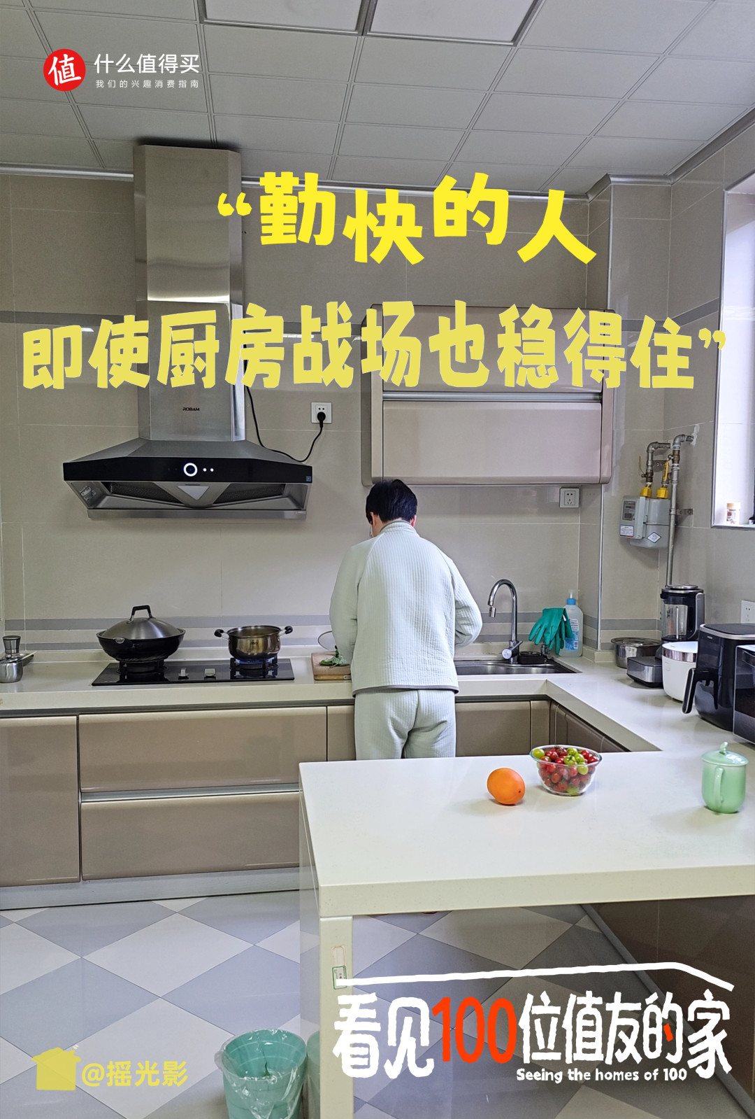 【获奖名单公示】看见100位值友的家🏠——属于咱们值友的room tour栏目来了,欢迎提案适你的家,放大你的影响力!
