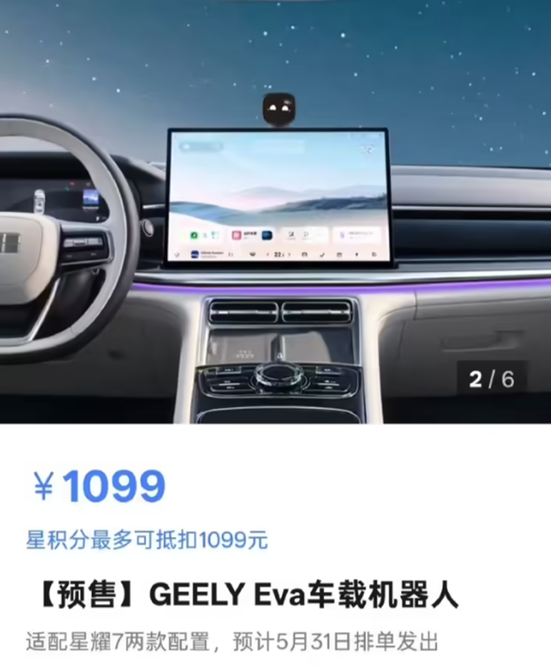 Screenshot_20260511174930.png