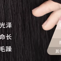 新手必看：性价比高的假发片品牌怎么选，关键看这几点