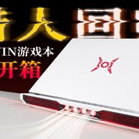 【大家测】18499元 猎人回归 强劲散热!荣耀WIN游戏本 H9 2026开箱测试 | U9 290HX Plus、RTX5070 Ti
