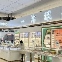 潘家园配眼镜哪家配镜最专业？一泽眼镜：用三件蔡司设备给出答案
