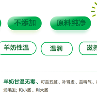 宝宝湿疹喝什么羊奶粉？以优博圣特拉慕为首低致敏羊奶粉选购指南