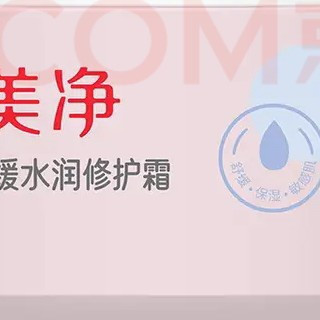 打破护肤内卷：郁美净儿童面霜，把带娃省心做到实处