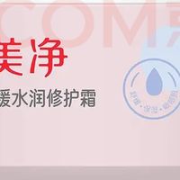 打破护肤内卷：郁美净儿童面霜，把带娃省心做到实处