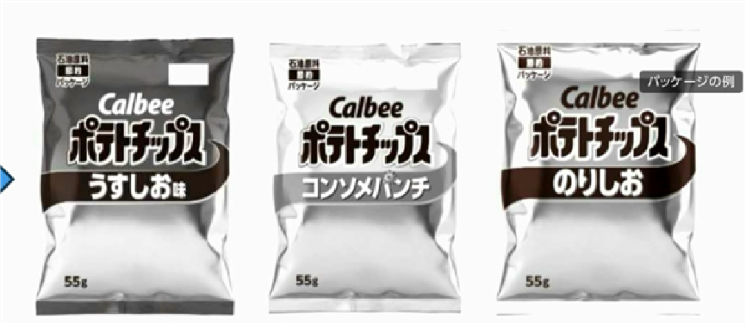 因缺少油墨日本知名薯片商将改为黑白包装 网友吐槽太阴间