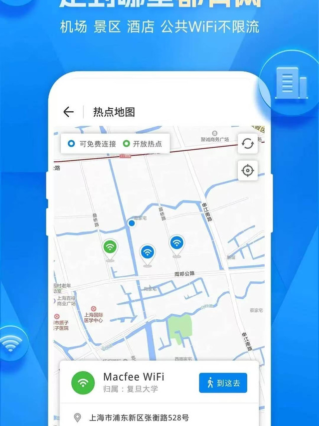 省钱妙招！出境上网不用愁