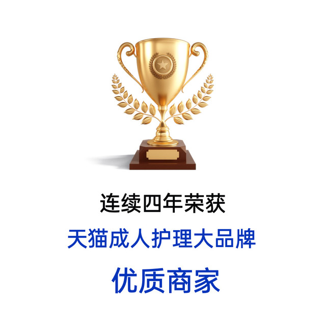 大吸量防漏护理垫怎么选？爱舒乐用硬核实力解决照护四大难题