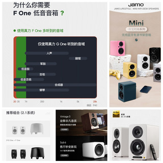 618音箱选购指南：组建高品质 2.1 系统，小桌面也能享受震撼低音