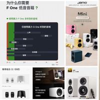 618音箱选购指南：组建高品质 2.1 系统，小桌面也能享受震撼低音