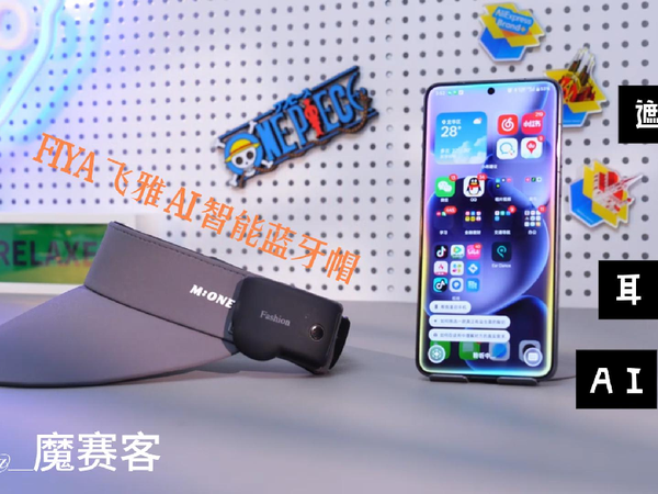 是帽子也是智能ai耳机