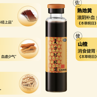 总感觉累、气短、没精神？黄芪精vs复方阿胶浆，不同阶段这样选