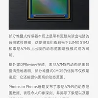 A7M5值得买吗？婚礼跟拍党闭眼入，人像用户再等等