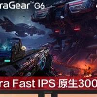 电竞显示器选购终极指南：认准核心技术，告别选择困难
