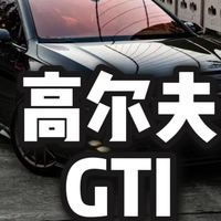 最适合改装的车