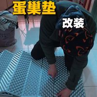 户外蛋巢垫改装一下，能把体积稍微压缩一点点更方便携带