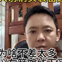 新人买装备还是找射箭馆买吧只要不太黑就行。