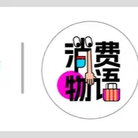 “物理增高”骗局现形：“3·15”曝光后实地直击，英瑞可等机构停业、人去楼空