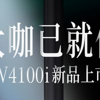 2026 影音高端投影仪选型指南