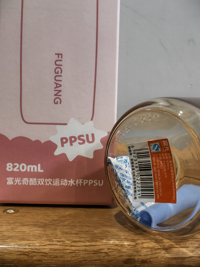 富光塑料杯