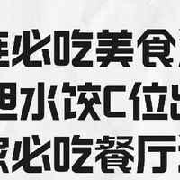 大连必吃美食清单:海胆水饺C位出道,这家必吃餐厅还有海参水饺