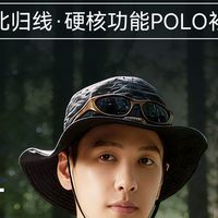 2026年POLO衫哪个品牌最好性价比最高？北归线实测，看完不踩坑
