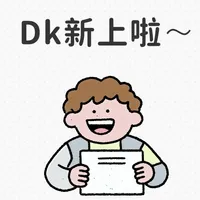 DK中文版6月全新上线 大自然藏了一整本美学