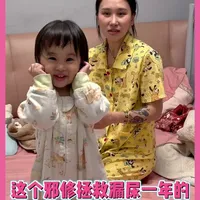宝宝严重漏尿怎么办?一年试错总结与防漏穿戴方案实测