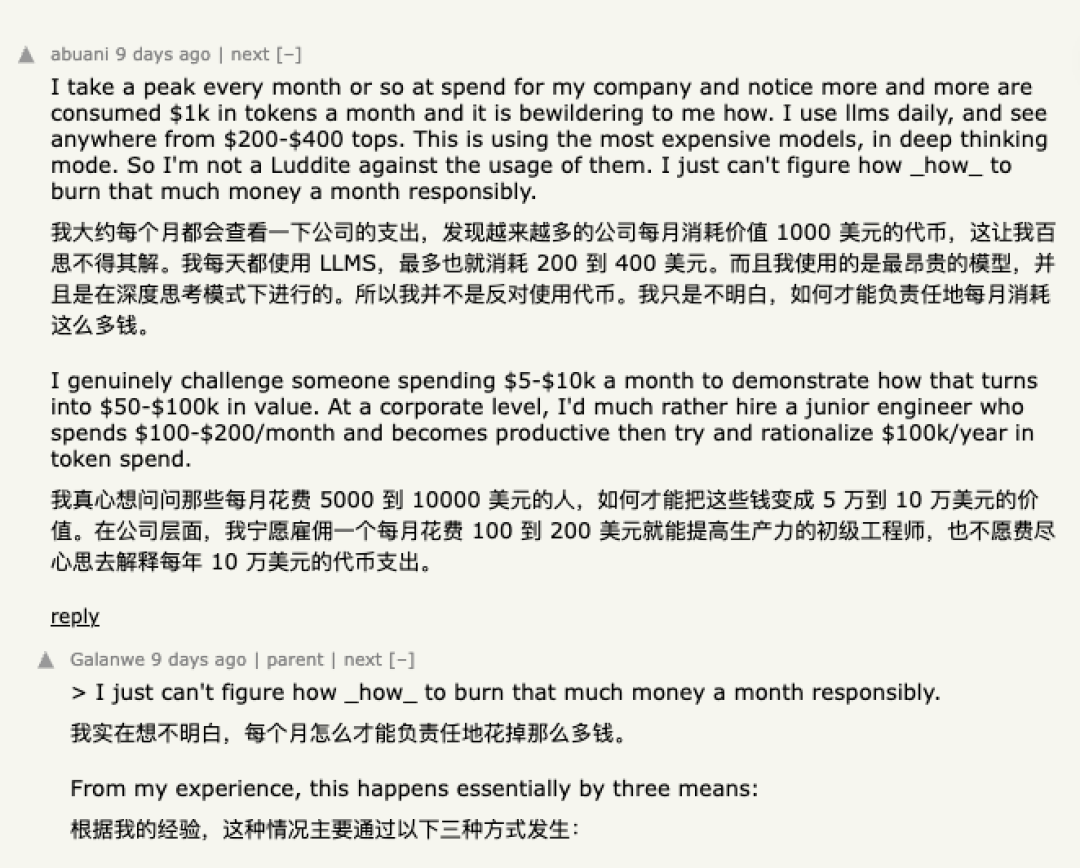 大厂让程序员卷 AI，4 个月烧掉全年预算，CTO 懵了
