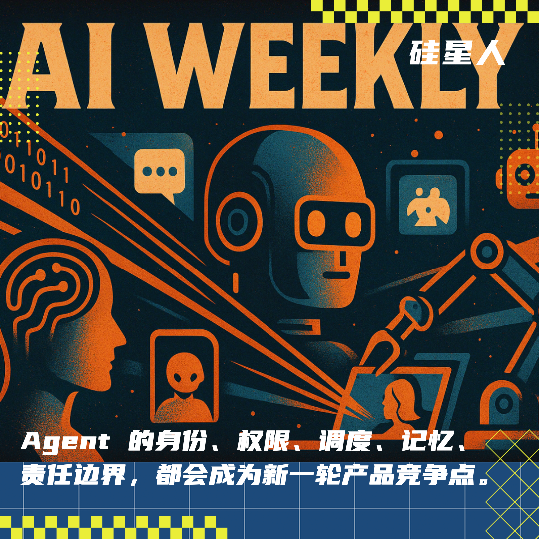 本周AI项目推荐 ：Slock，Float，Buda…当Agent成为社会活动主体