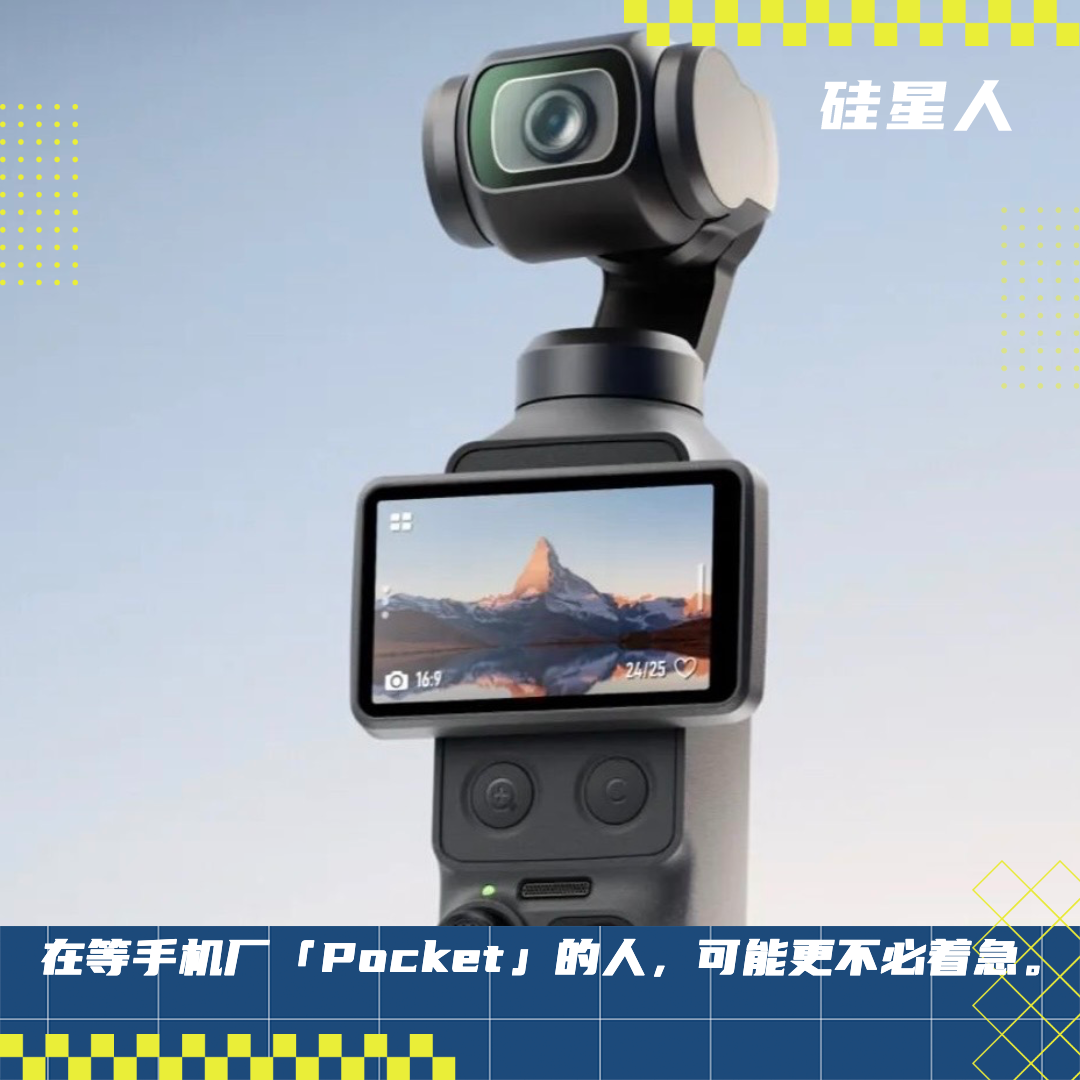 Pocket 3 用户,有必要换到 4 吗?