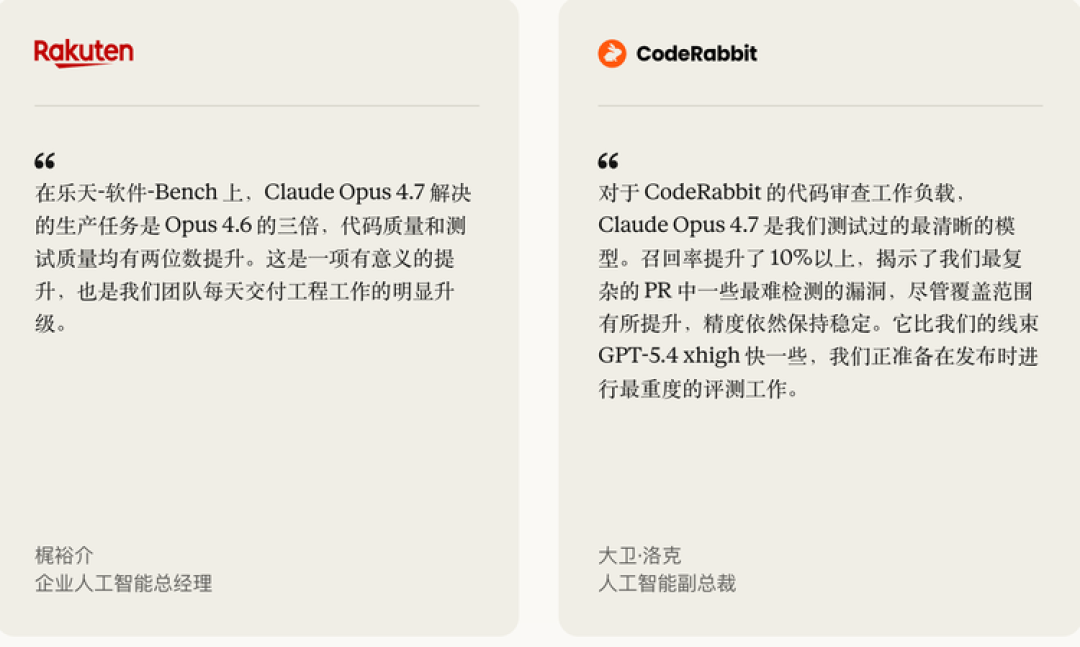 Opus 4.7 压根没想做“最强模型”：各位吹Claude的速度都跟不上Anthropic 的节奏了