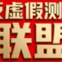 洗地机测评水军翻车！25家品牌加入