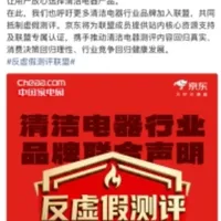 洗地机测评水军翻车！25家品牌加入